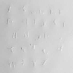 Fragmentum alfabet embossed 1 web